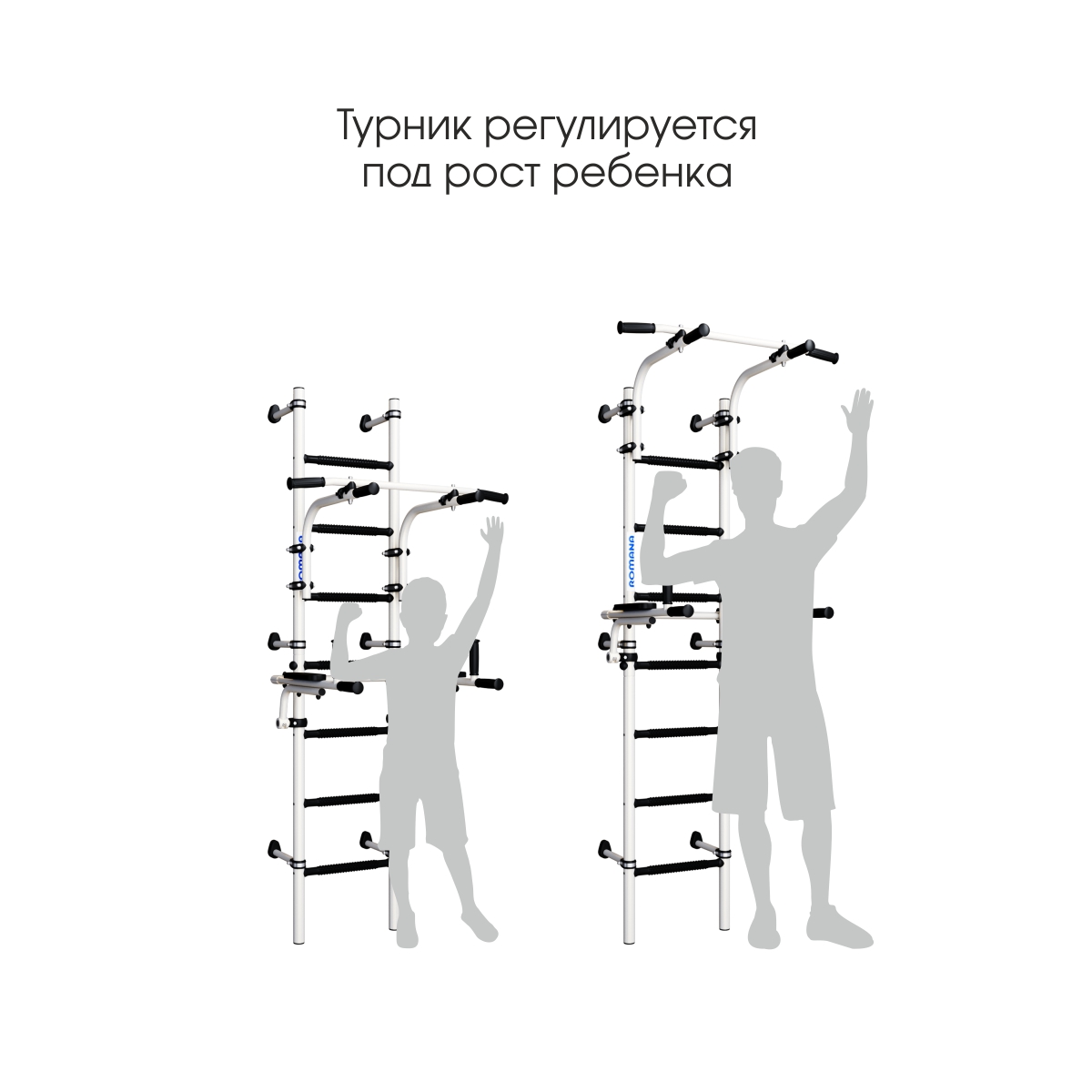 komplekt-№2-2 Дачный спортивный комплекс Романа