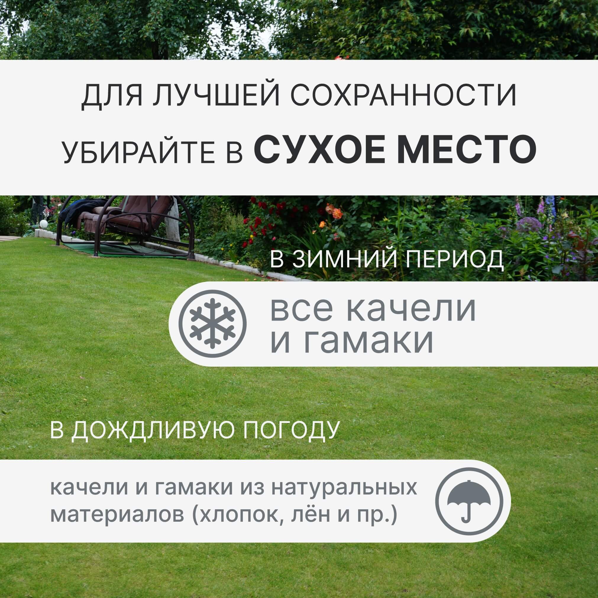 гамак-кокон (бежевый) гамак-кокон (бежевый)