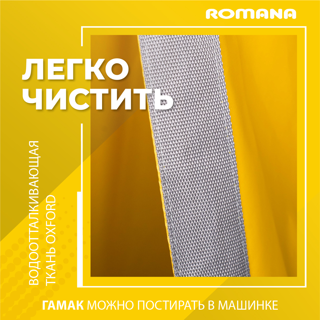 podvesnye-detskie-kacheli-gamak-kokon-seryj-4