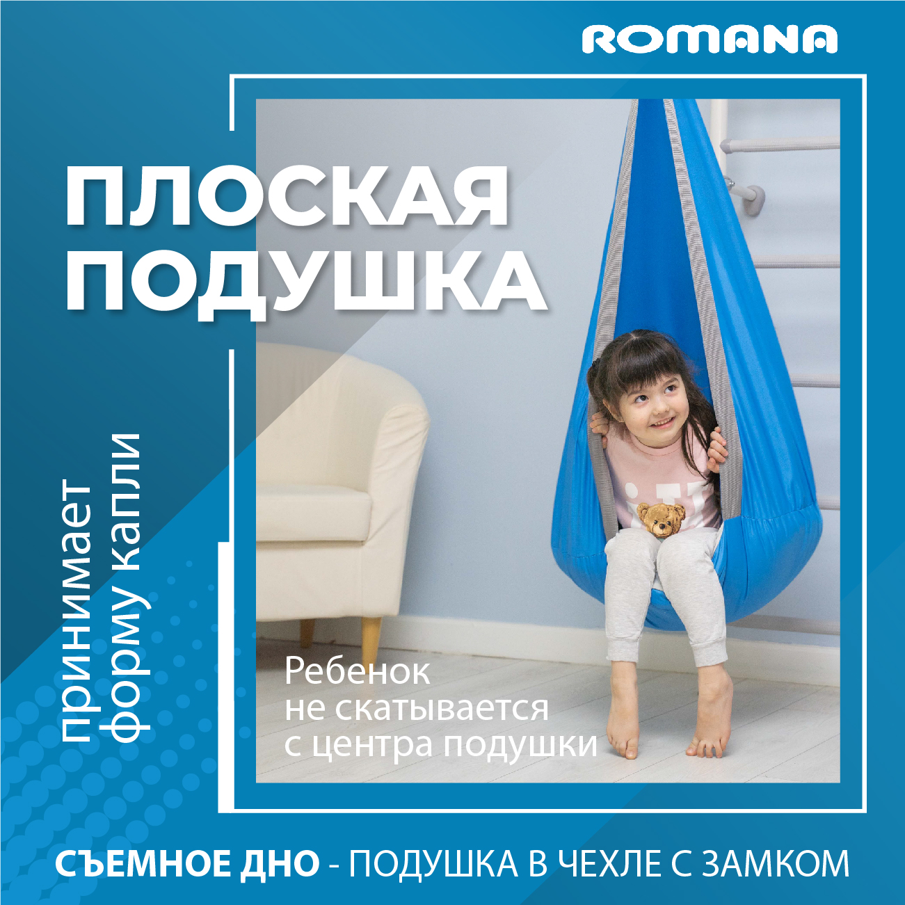 podvesnye-detskie-kacheli-gamak-kokon-seryj-5