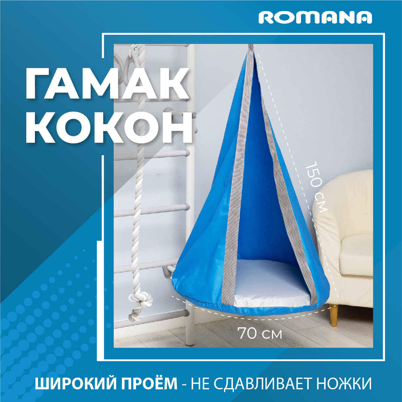 podvesnye-detskie-kacheli-gamak-kokon-seryj-6