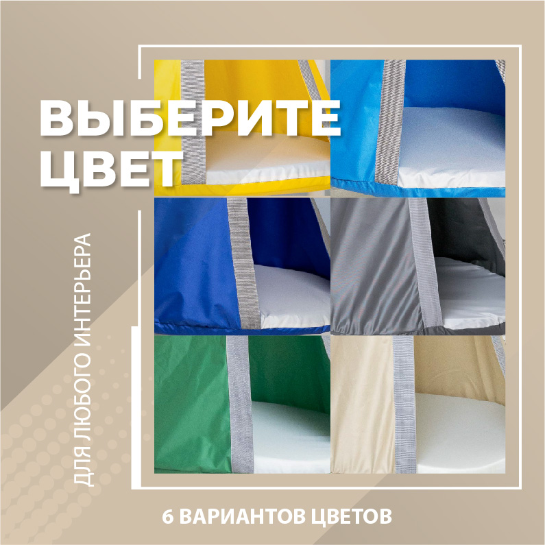 podvesnye-detskie-kacheli-gamak-kokon-seryj-7