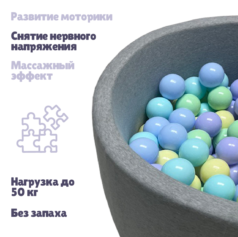 shariki-dlya-suhogo-bassejna-romana-airball-150-sht-zefir-mix-3 Дачный спортивный комплекс Романа