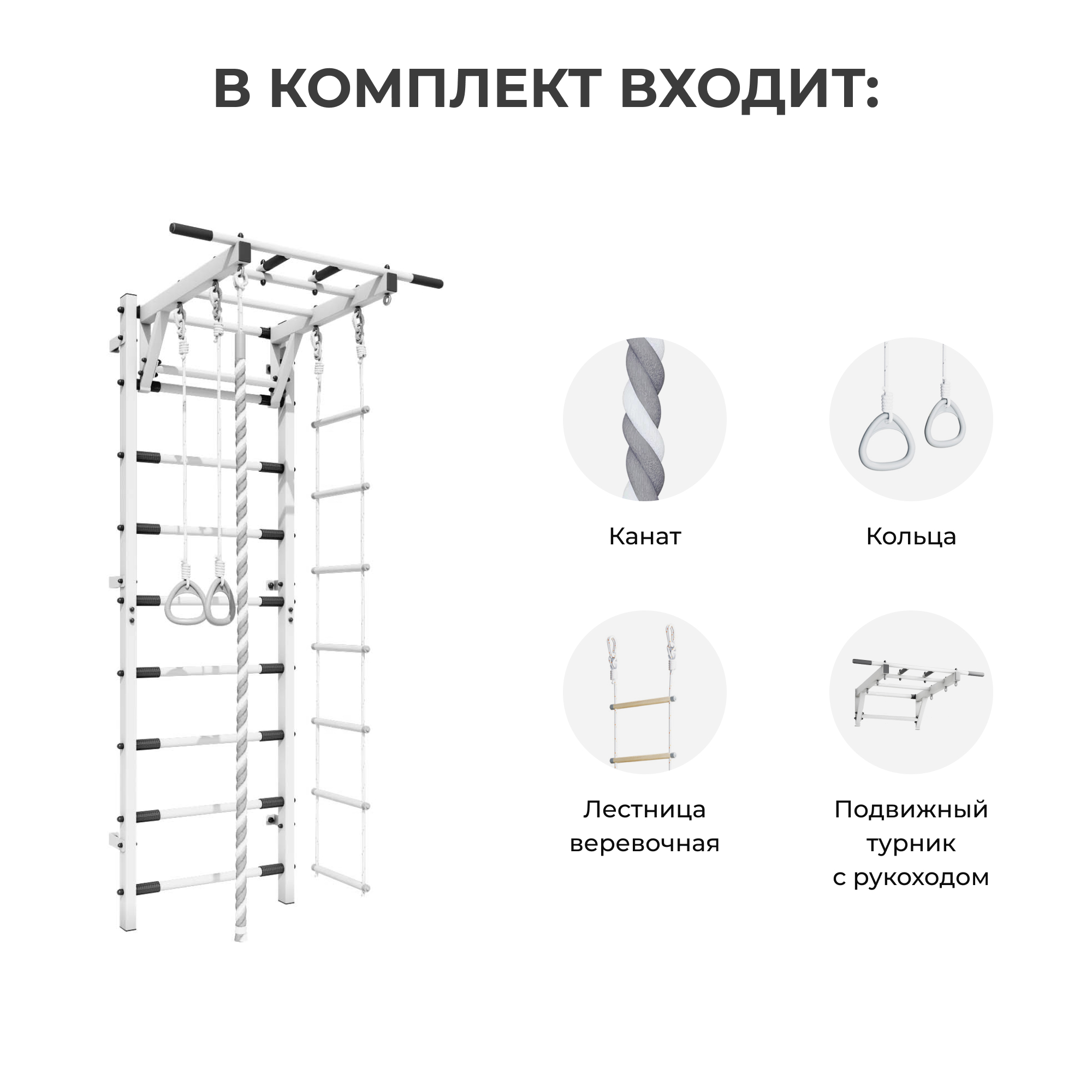 sportivnyj-kompleks-usilennyj-romana-belaya-1 Уличный спортивный комплекс Романа
