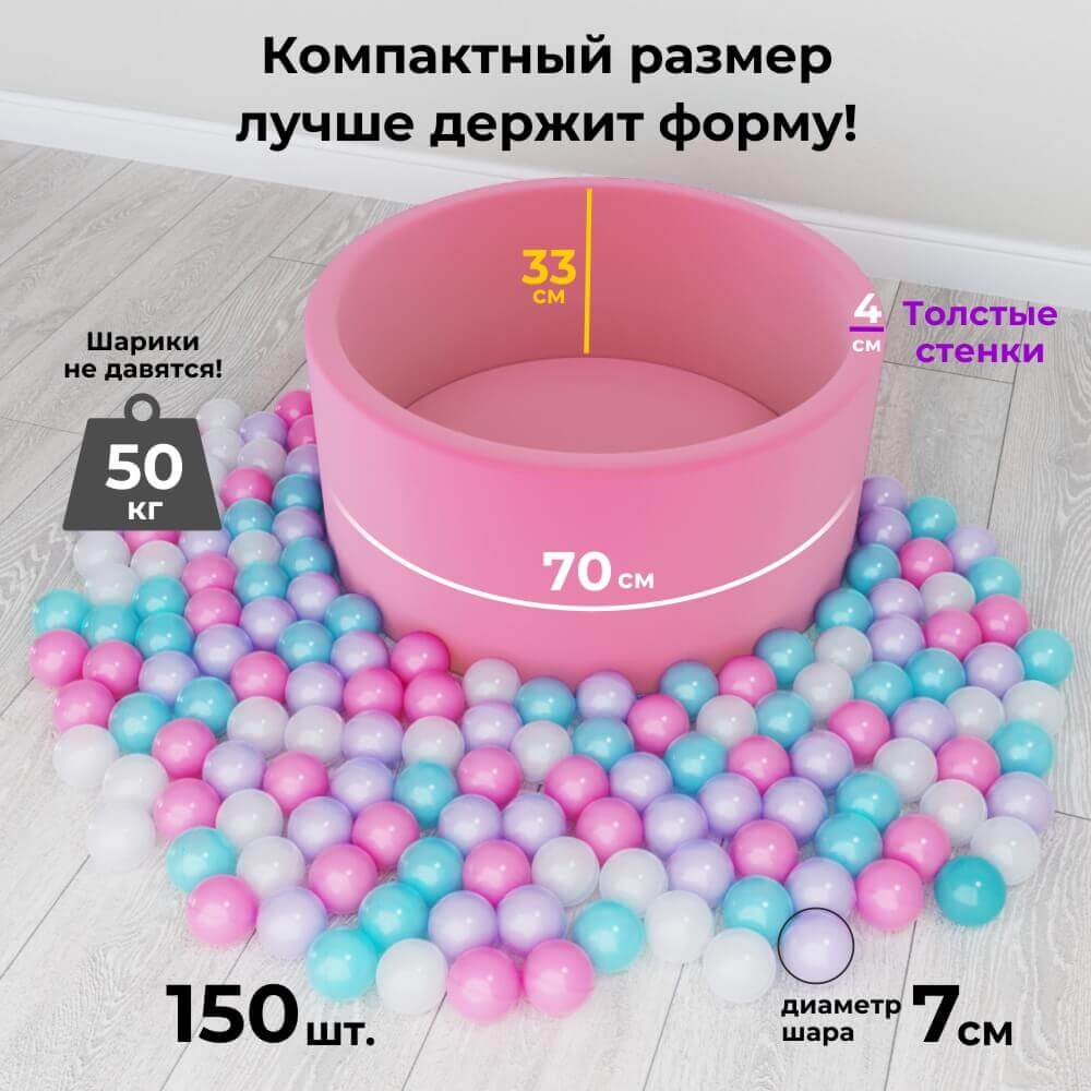 розовый (розовые шарики) розовый (розовые шарики)
