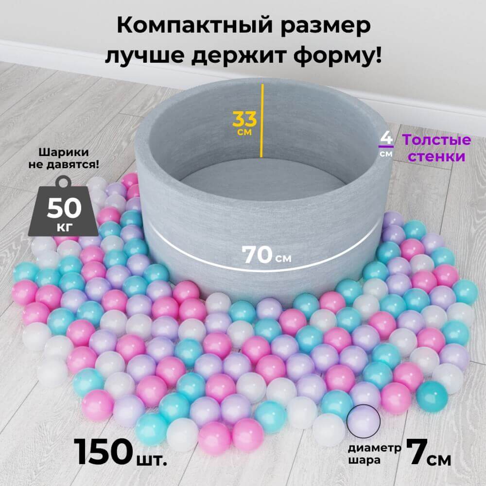 серый (розовые шарики) серый (розовые шарики)